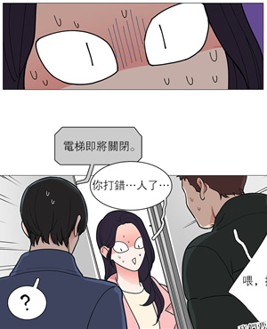 <b>韩国内涵全彩SM漫画：虐美人第31话</b>
